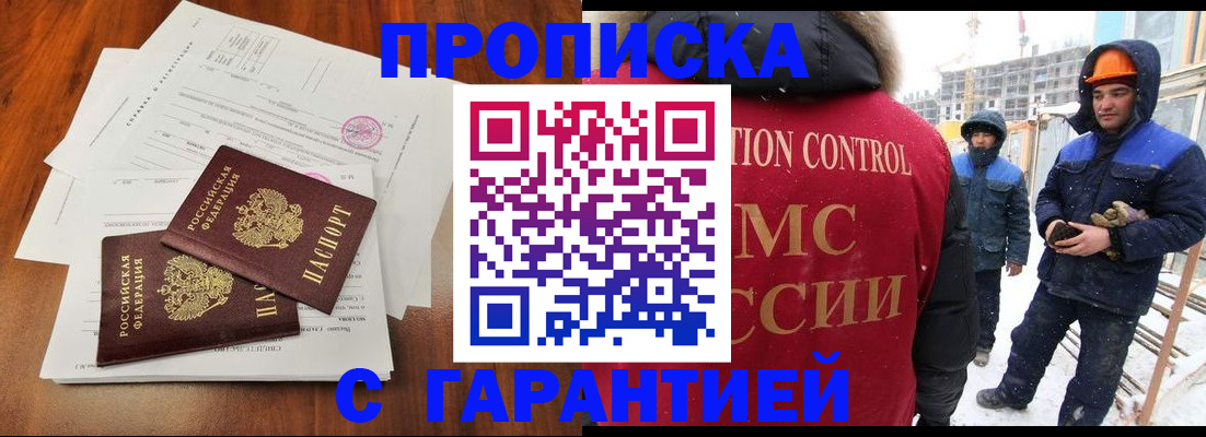 форма 3 в Бийске