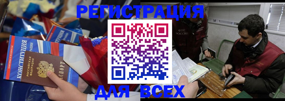 форма 3 в Бийске